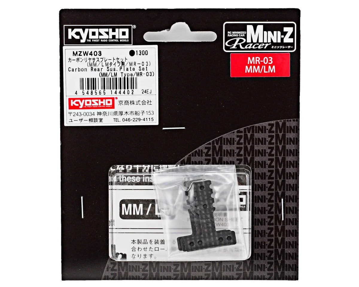 Kyosho - Mini-Z MM/LM-Type Carbon Fiber Rear Suspension Plate Set - MZW403