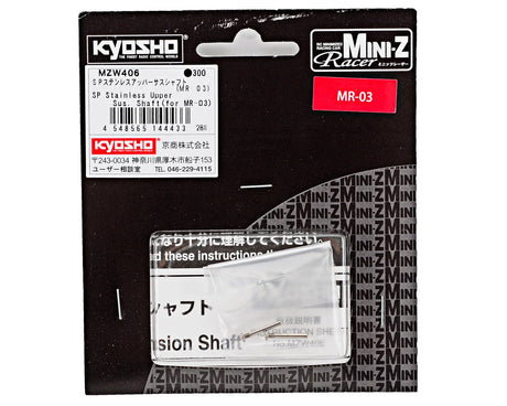 Kyosho - SP Stainless Upper Suspension Shaft Set (2) - MZW406