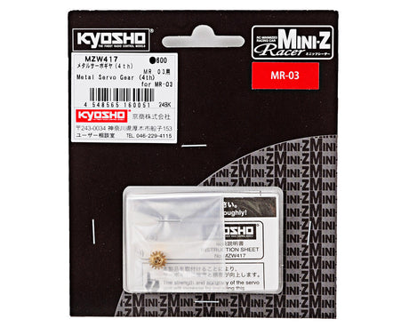 Kyosho - Metal Servo Gear - MZW417